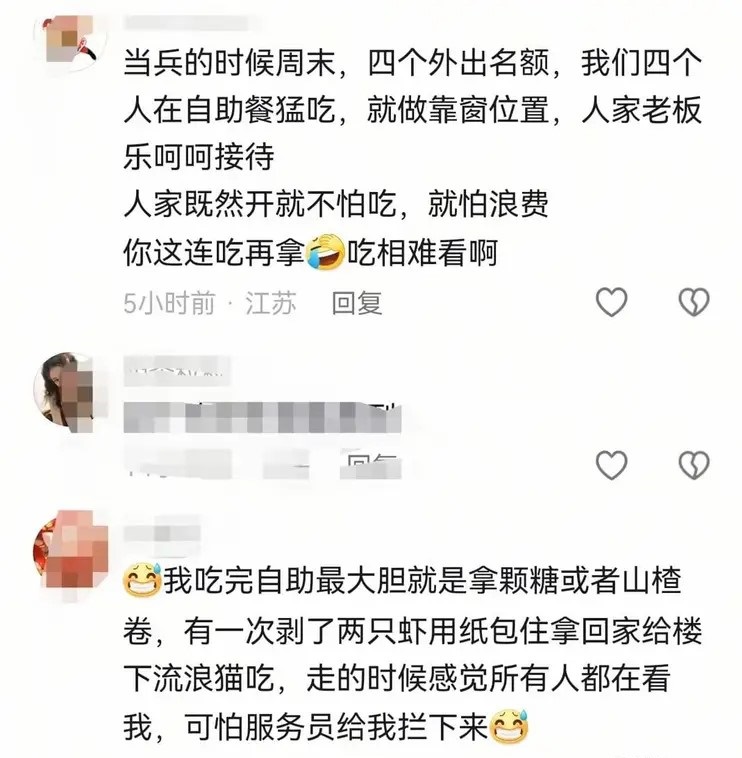 網民批評涉事2食客貪心得過份。微博