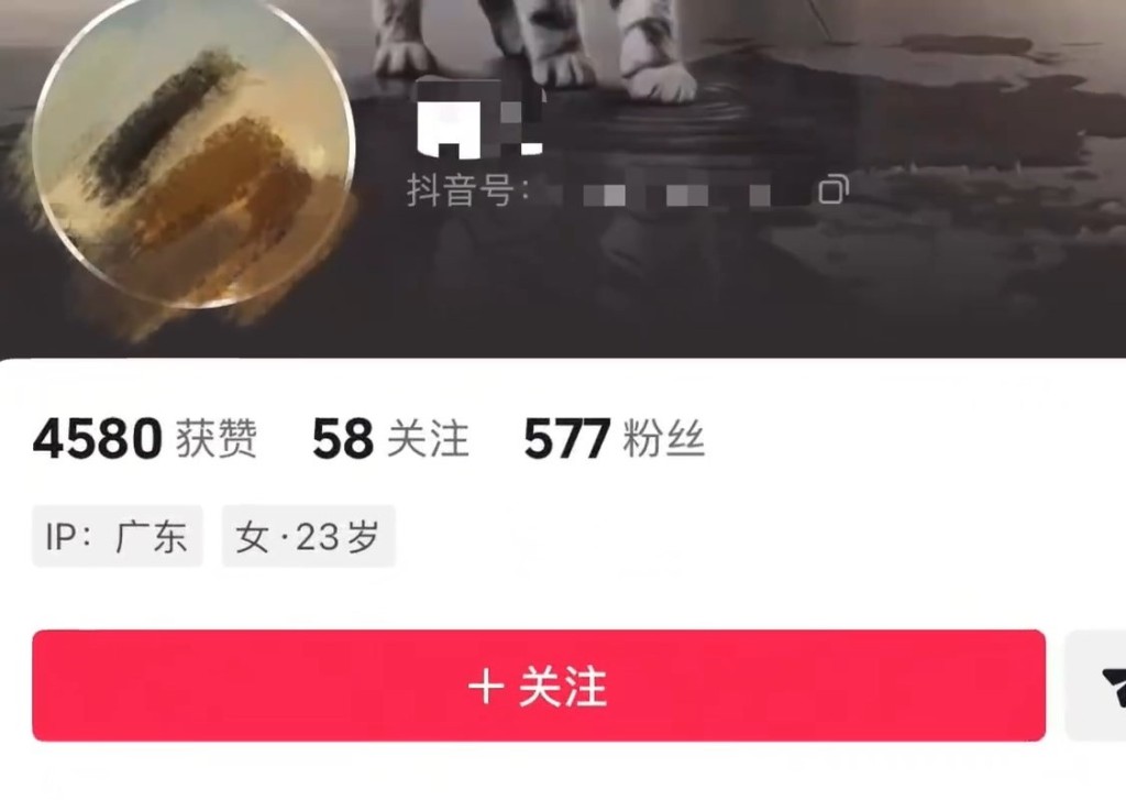 女子已清空社交平台帳號。 女子已清空社交平台帳號。