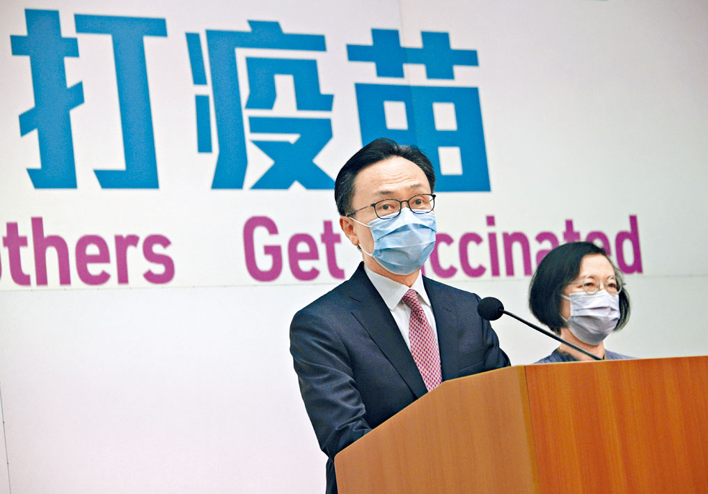 公務員事務局局長聶德權表示,政府會盡可能加快接種的速度。