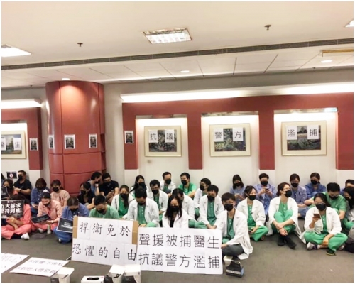 將軍澳醫院一批醫護人員聲援被捕的醫生。