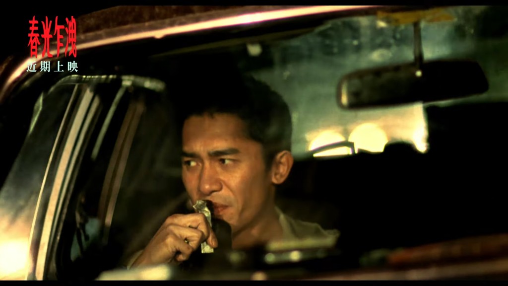 梁朝偉憑《春光乍泄》在第17屆香港電影金像獎奪最佳男主角。