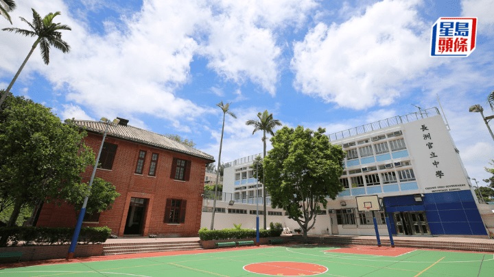教育局：長洲官中獲批於下學年起 與鄧肇堅維多利亞官中合併中一及中四級