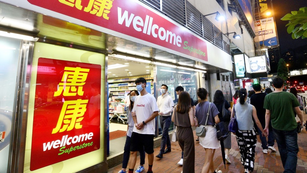 惠康及萬寧發言人指,相關人士只需於每間店舖短暫停留。資料圖片