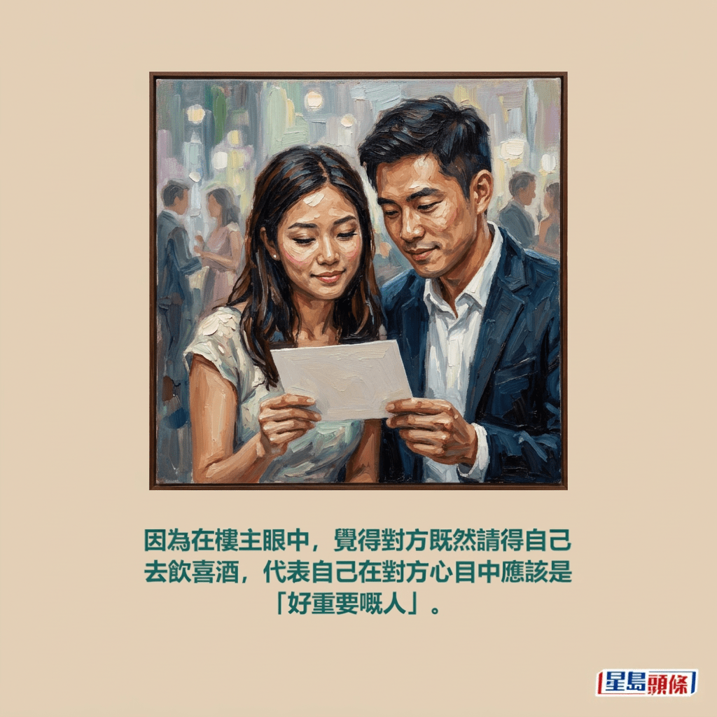 示意圖,非當事人。 示意圖,非當事人。