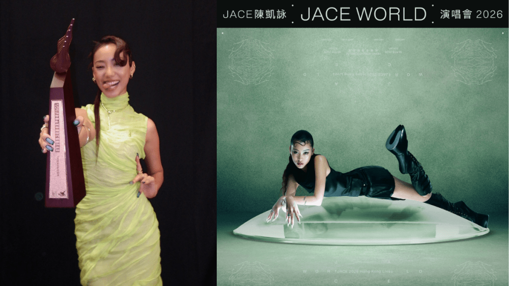 陳凱詠紅館演唱會銷情慘淡  回應門票滯銷：票房係現實，我唔會扮睇唔到  靠林家謙陳慧琳幫拖？