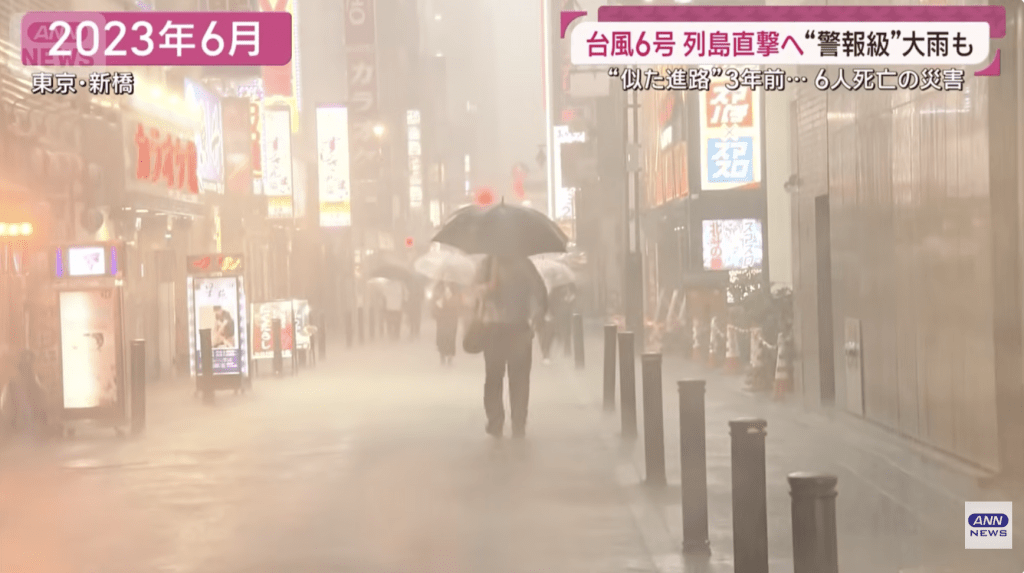 除了惊人强风，蔷薇为日本带来的豪雨同样来势汹汹。