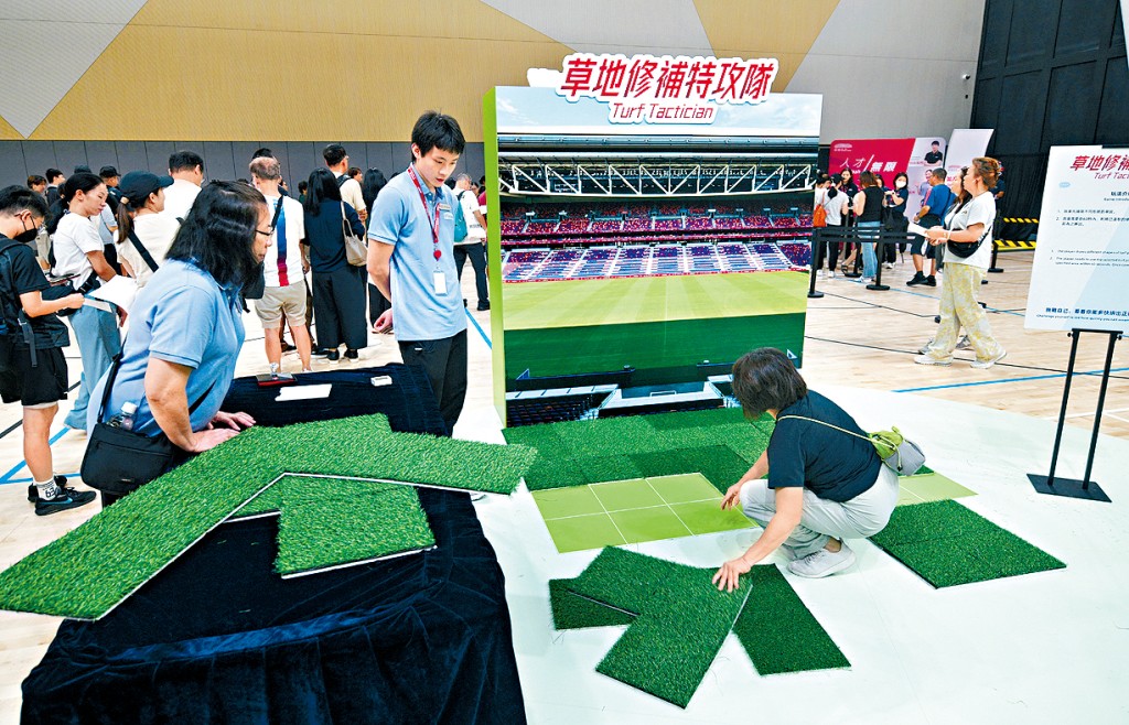 「草坪修補特攻隊」遊戲吸引眾多參加者試玩「鋪草皮」。