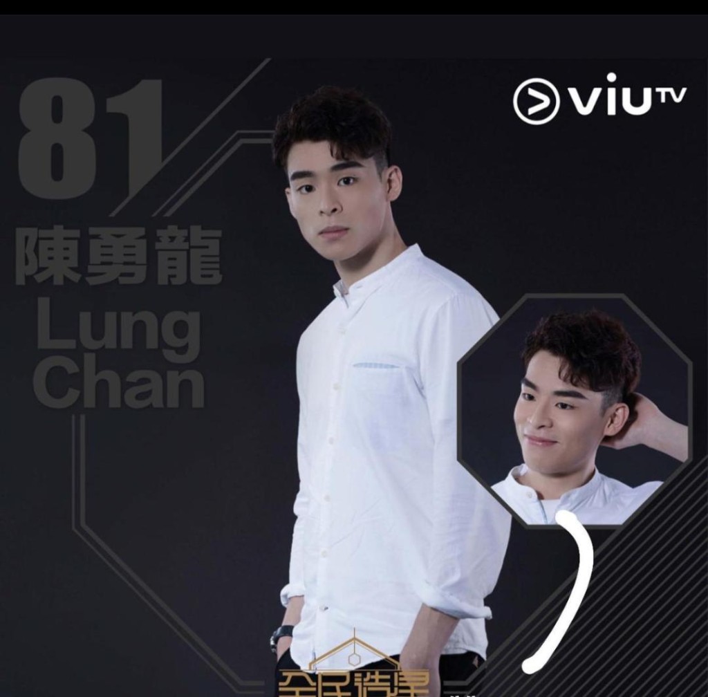 去年他失落《全民造星II》，被指Hea唱被踼走。