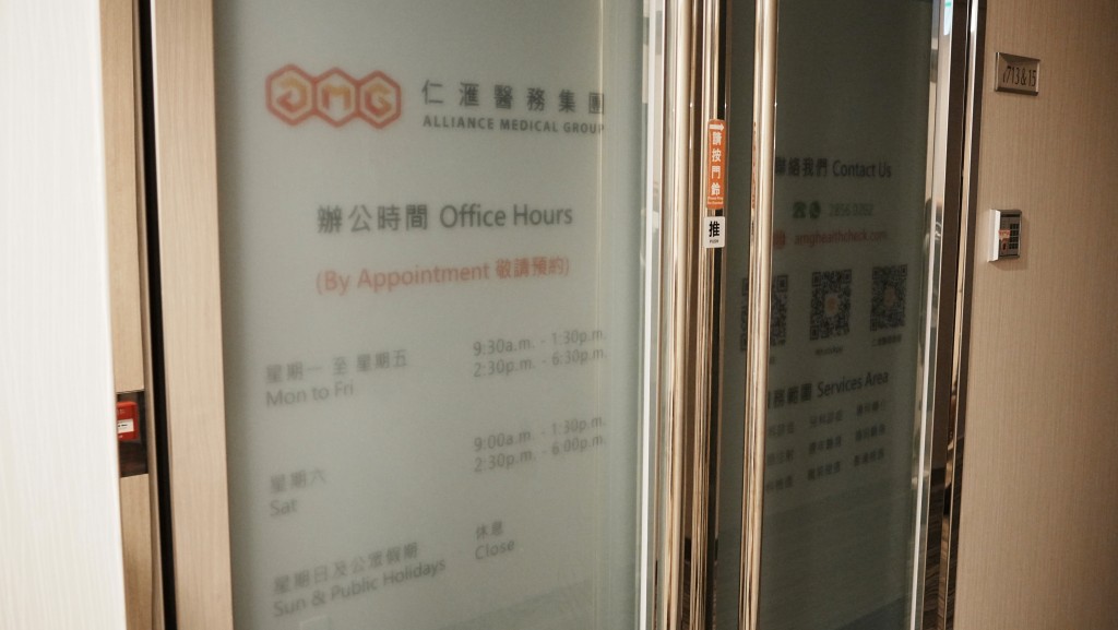 仁滙醫務|警方海關接1462宗舉報 消委會錄658宗投訴涉逾367萬元