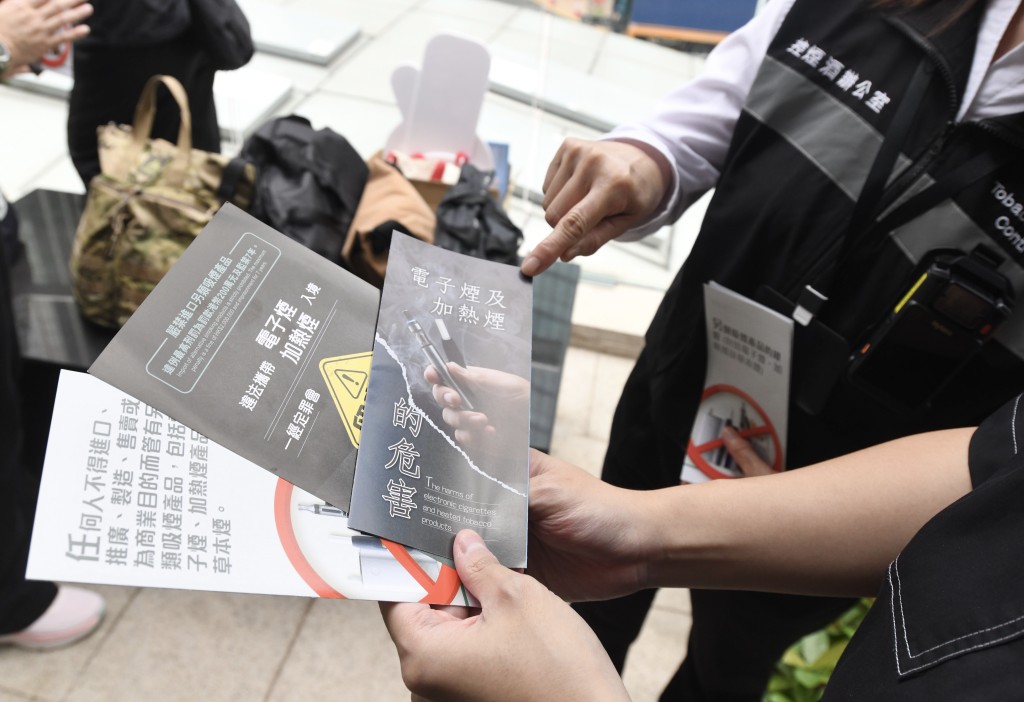 控煙酒辦人員向市民派發傳單提醒新規定已生效。