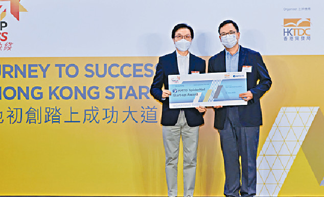 ■「優殖」除成為創業快線優勝初創外，更獲頒「尚乘蛛網生態初創大獎」。圖為尚乘集團副主席容顯文（左）頒發獎項予李天立教授（右）。
