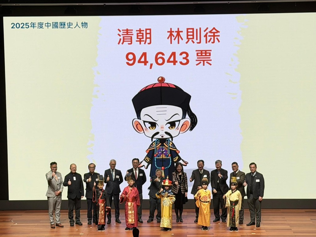 厲行銷煙及禁煙行動的清朝林則徐以逾9.4萬票，當選年度中國歷史人物。佘丹薇攝