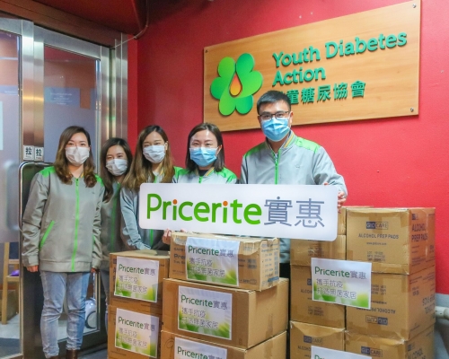 實惠向長者、基層家庭及糖尿病病童等送上抗疫物資。實惠提供
