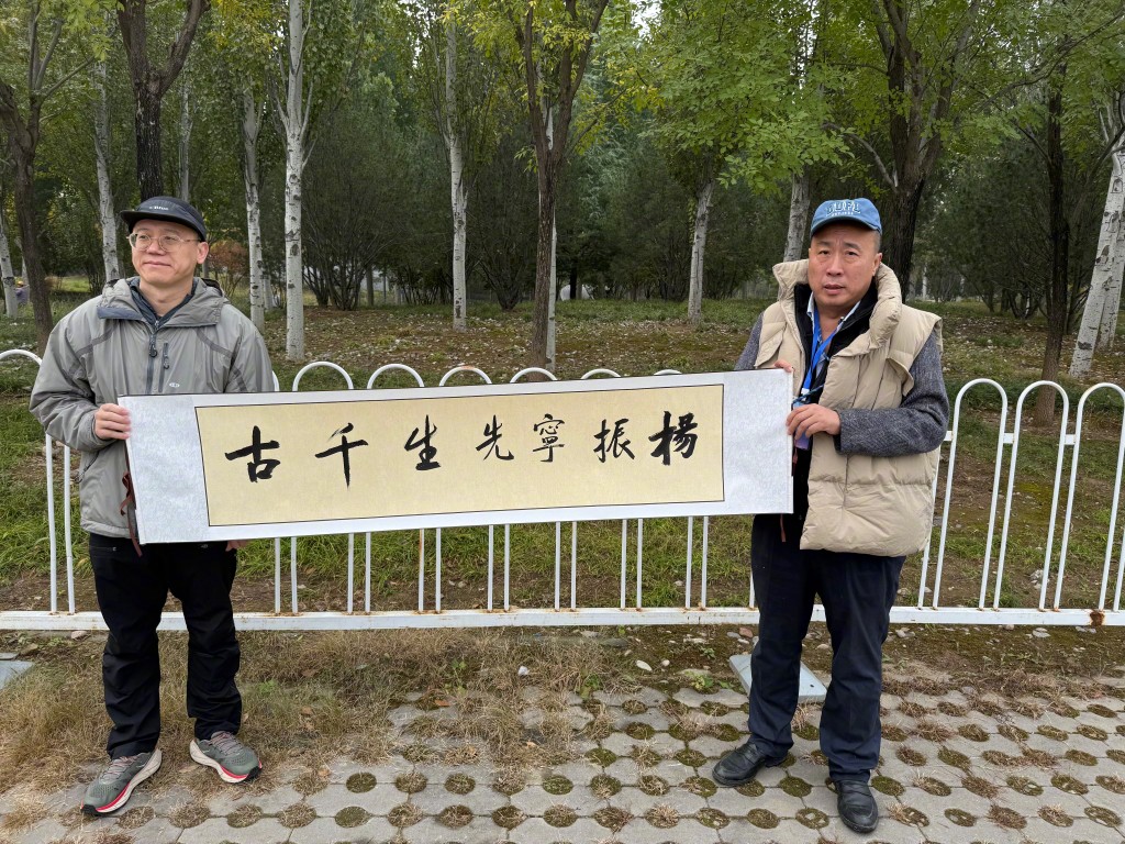 大批民眾今早到北京八寶山殯儀館送別楊振寧。大皖新聞 大批民眾今早到北京八寶山殯儀館送別楊振寧。大皖新聞