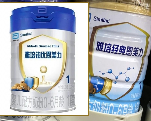 上海雅培一款配方奶粉因檢出微量香蘭素被罰逾千萬元。