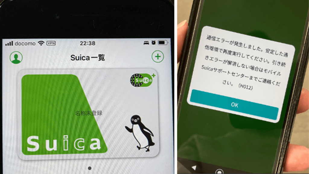 日本手機版Suica西瓜卡故障,一度無法線上充值。 NHK截圖