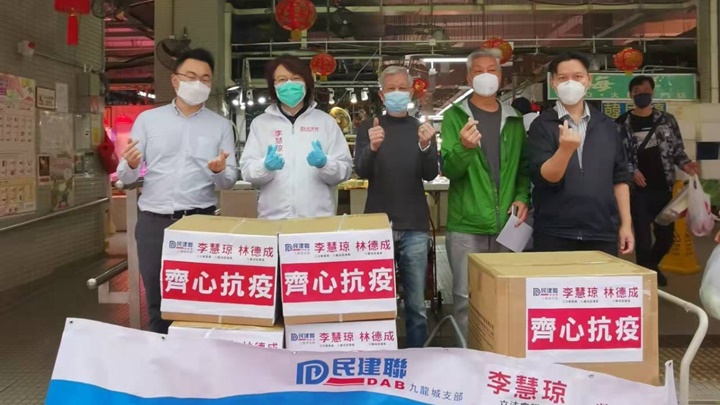 李慧琼與全港抗疫義工同盟到紅磡街市向檔販派發抗疫物資。
