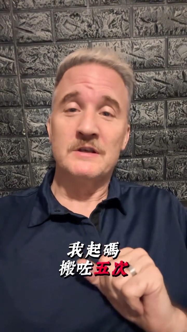 布偉傑透露過去10年間5度搬屋。 布偉傑透露過去10年間5度搬屋。