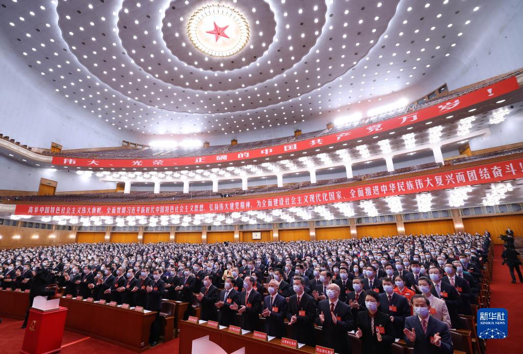 二十大闭幕会在北京人民大会堂举行。新华社