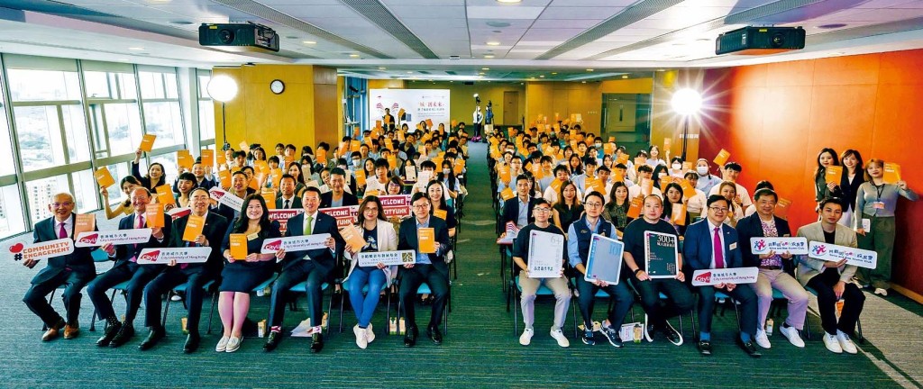 三位主禮嘉賓聯和座談會嘉賓講者、城大管理層代表及逾120位共創明「Teen」校友會校友、青年創業家於「城.創未來暨『城創系列』座談會」活動聚首一堂,場面熱鬧。 三位主禮嘉賓聯和座談會嘉賓講者、城大管理層代表及逾120位共創明「Teen」校友會校友、青年創業家於「城.創未來暨『城創系列』座談會」活動聚首一堂,場面熱鬧。