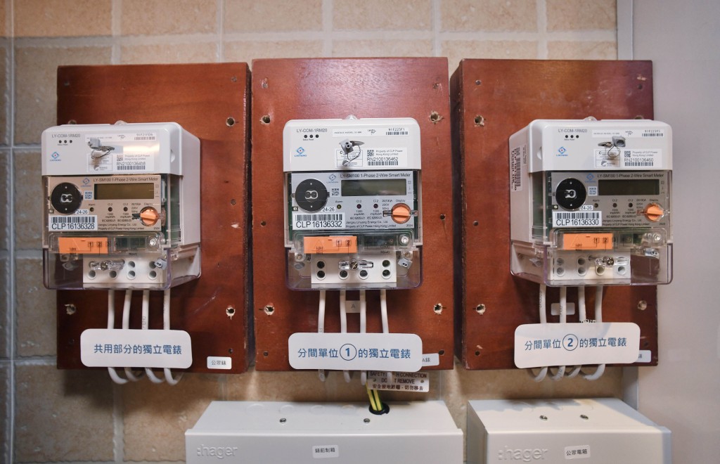 他強調，安裝獨立水電錶需要電力公司人員上門檢查線路，這要求單位內所有劏房租客必須在辦公時間內同時留在房內開門配合。資料圖片