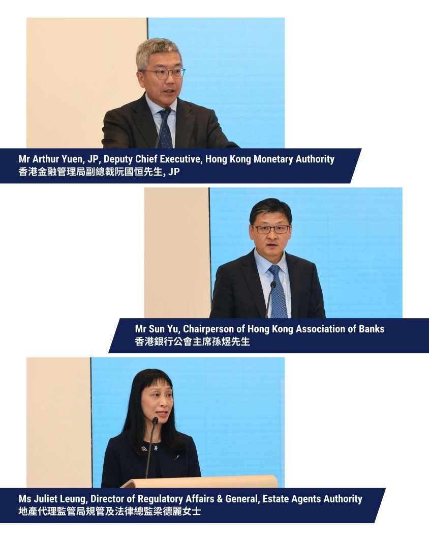 「置易付」將於2月28日正式擴展至二手住宅物業買賣。