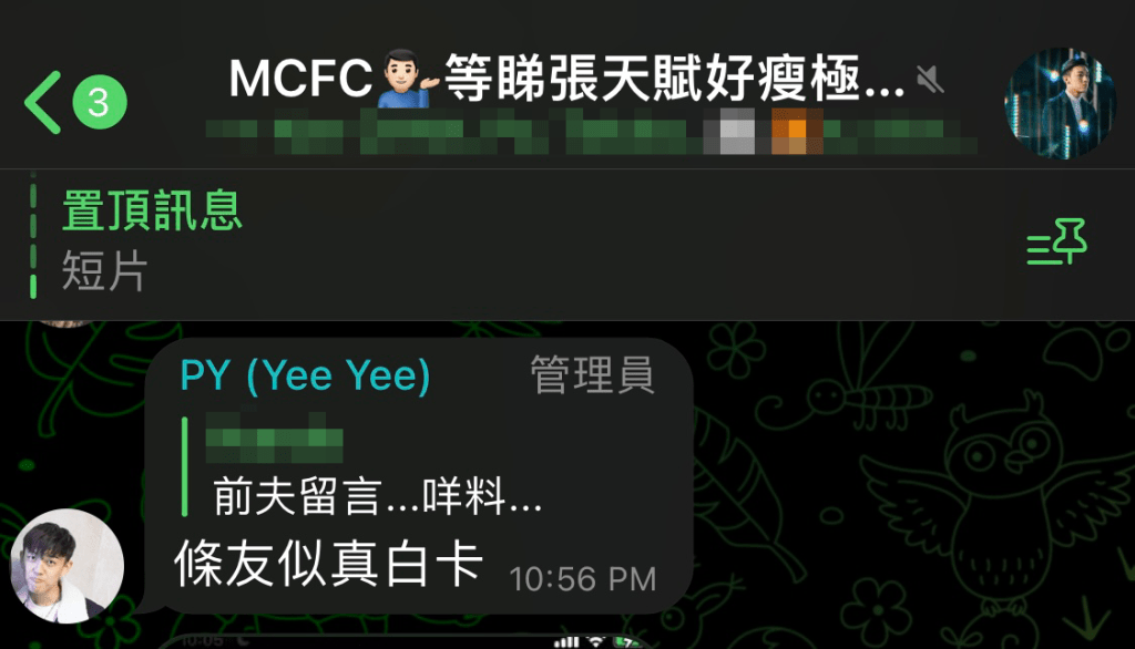 MC經理人疑笑阿龍精神有問題。