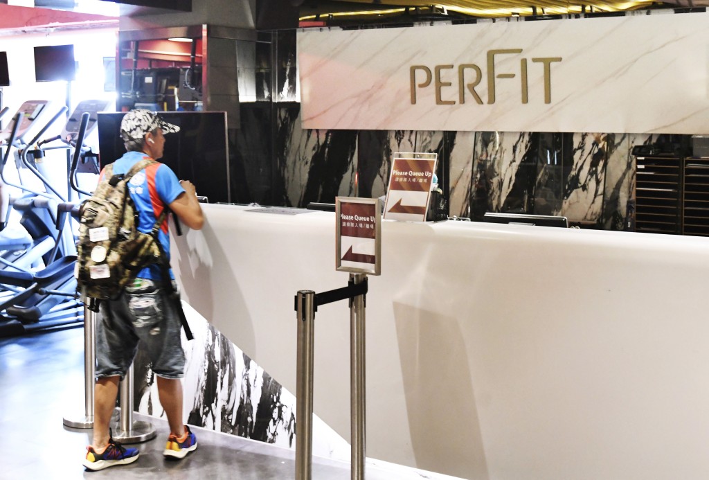 舒適堡灣仔分店經停業後改名為「PERFIT」重新營業。