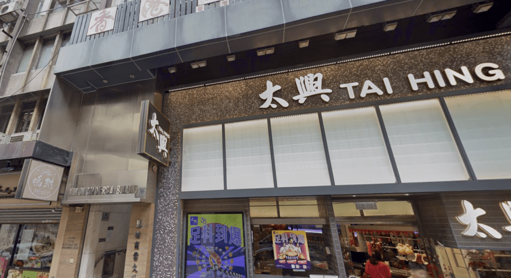 中環租庇利街12至13號萬安商業大廈地下A、B號舖及閣樓,以8800萬易手。 中環租庇利街12至13號萬安商業大廈地下A、B號舖及閣樓,以8800萬易手。