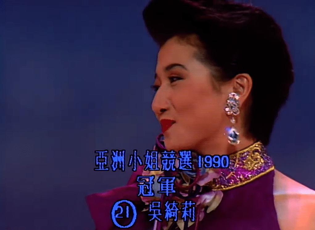 吳綺莉當年大熱當選。