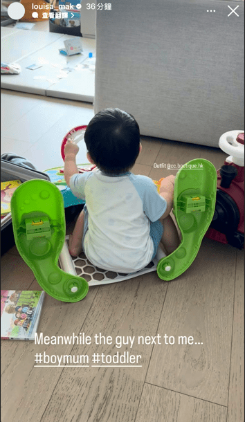 麥明詩早前分享兒子玩樂的萌爆背影，身旁的啟蒙讀物意外成亮點。