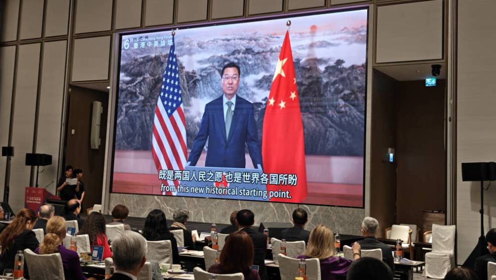 谢锋吁「香港中美论坛」上发言。 高远摄