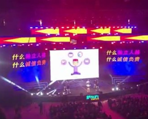 年輕員工在年會上表演改編歌狠批公司。微博圖片