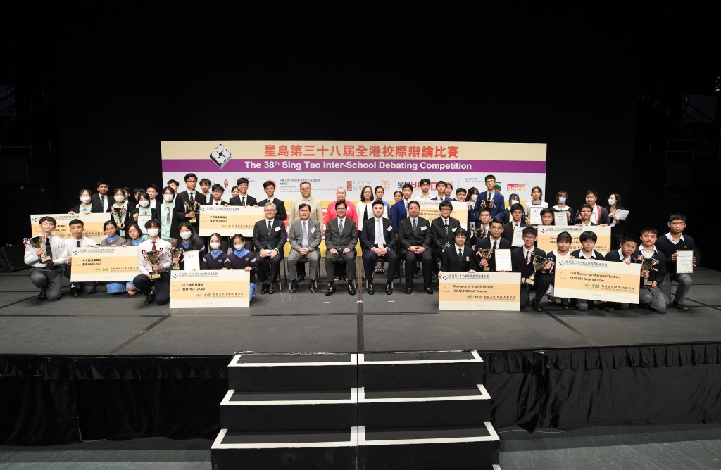 活動贊助商伯恩光學（香港）有限公司副總裁舒震忠先生頒授支票予得獎隊伍。