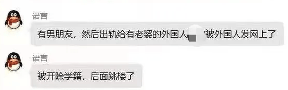 出軌烏克蘭電競手女大生自殺? 出軌烏克蘭電競手女大生自殺?