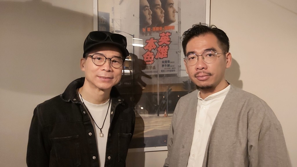 譚孔文（右）也是姜志名（左）的學生，在二人中間的《英雄本色》廣告畫，出自姜志名手筆。