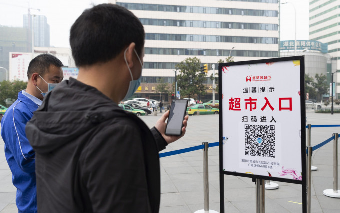 健康碼只有澳門和中國內地推行。資料圖片