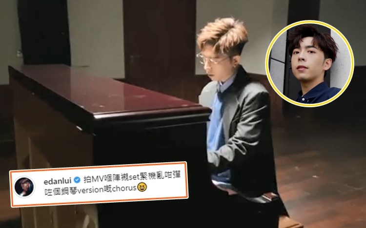 Edan有鋼琴8級同絕對音感,表演冇難度。