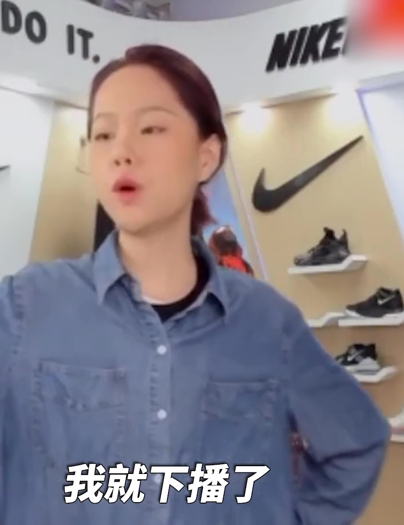有女主播表示可以不買但不要人身攻擊。