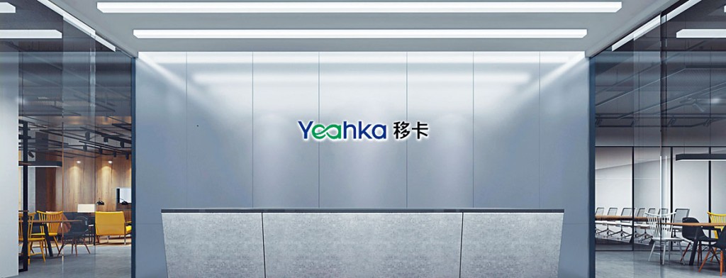 正招股的移卡，據報計劃以上限16.64元定價。