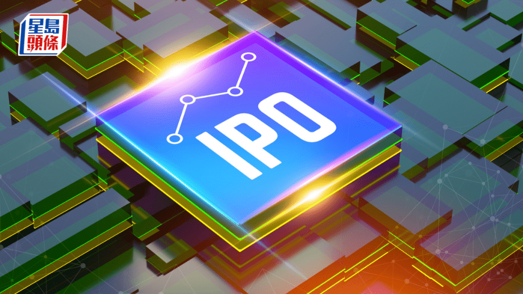 「AI六小虎」階躍星辰完成新一輪近25億美元融資 推進港股IPO