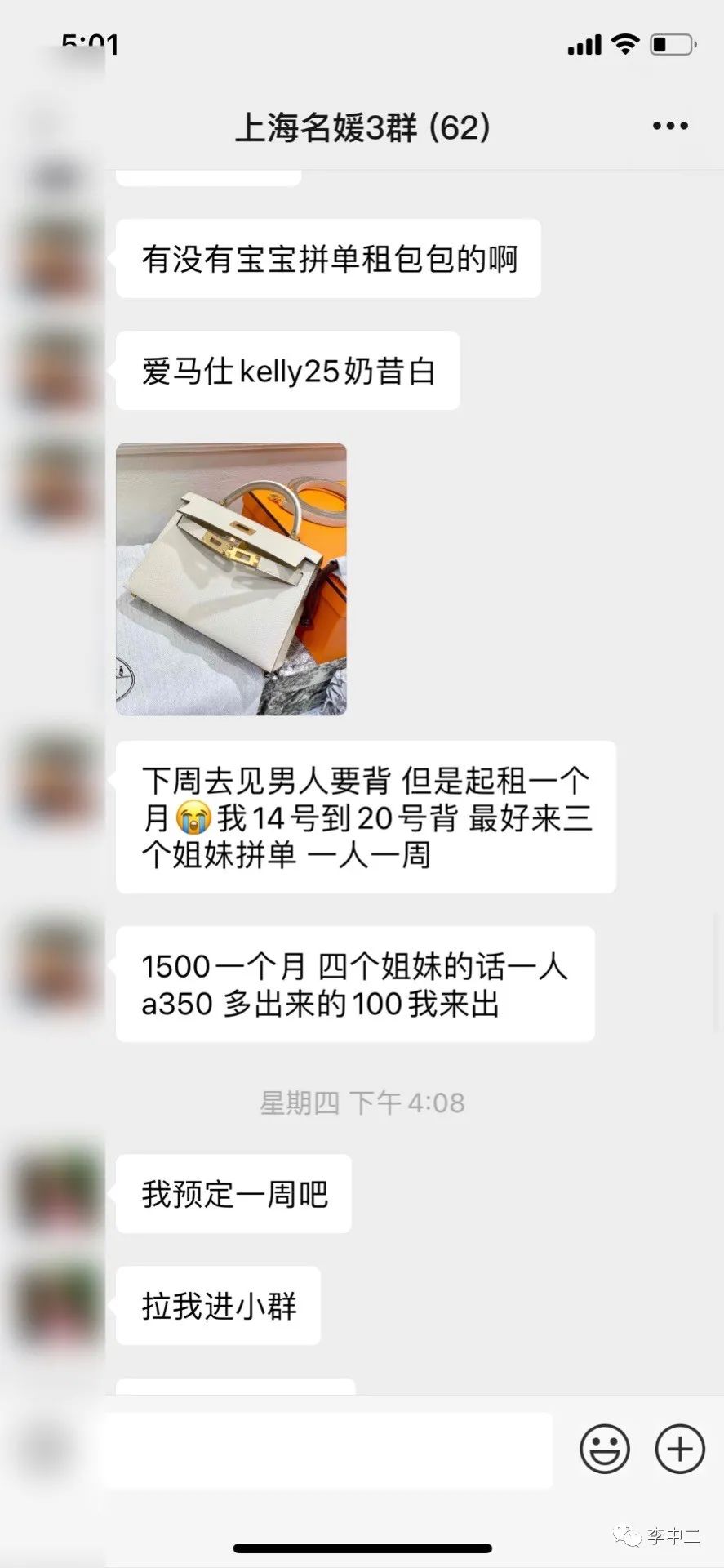 網圖
