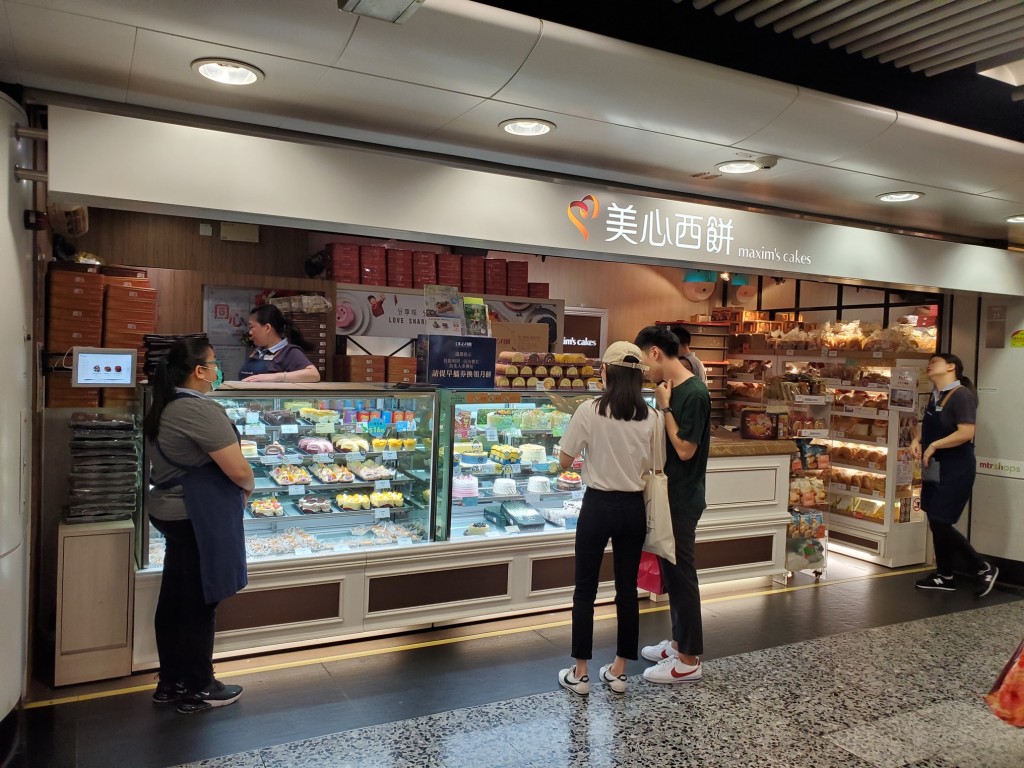 車站商店電子優惠券適用於多間商戶，包括美心西餅等。資料圖片