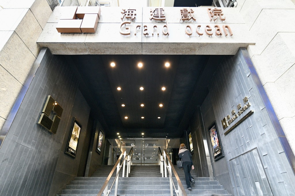 尖沙咀地標戲院海運戲院。 尖沙咀地標戲院海運戲院。