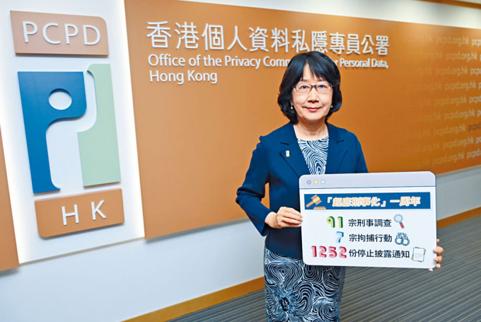 私隐专员钟丽玲呼吁市民慎防诈骗网站及短信，并建议5招防骗“贴士”保障个人资料私隐。资料图片