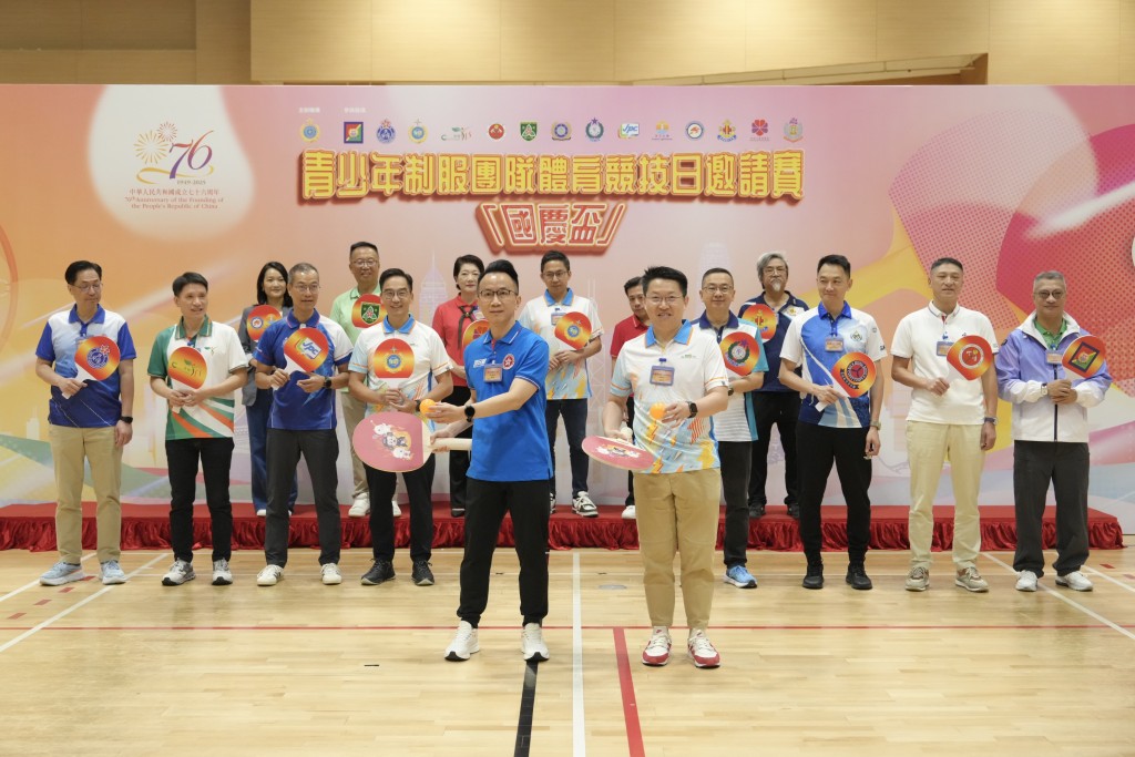 保安局常任秘書長李百全（前排左）及署理懲教署署長吳超覺（前排右）主持活動啓動儀式。