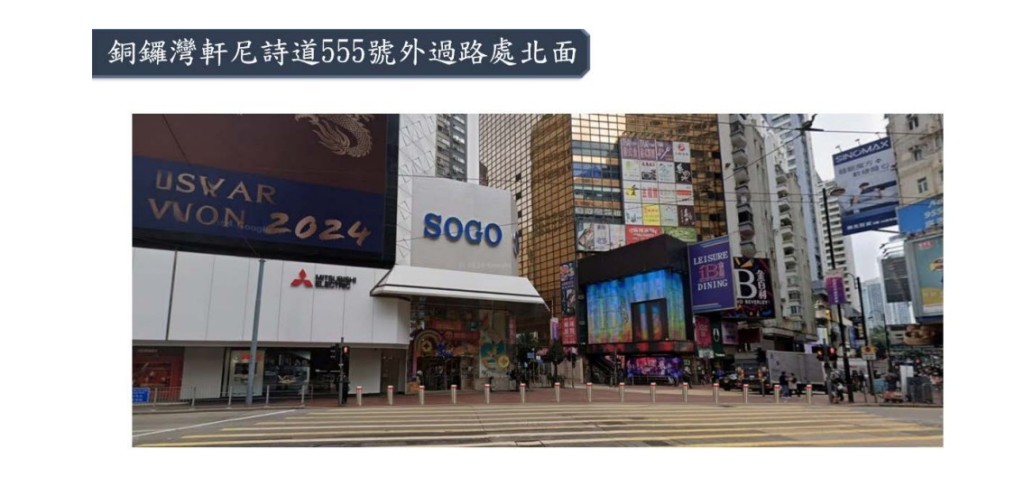 政府計劃於崇光百貨對開過路處安裝汽車防撞設施。灣仔區議會文件圖片 政府計劃於崇光百貨對開過路處安裝汽車防撞設施。灣仔區議會文件圖片