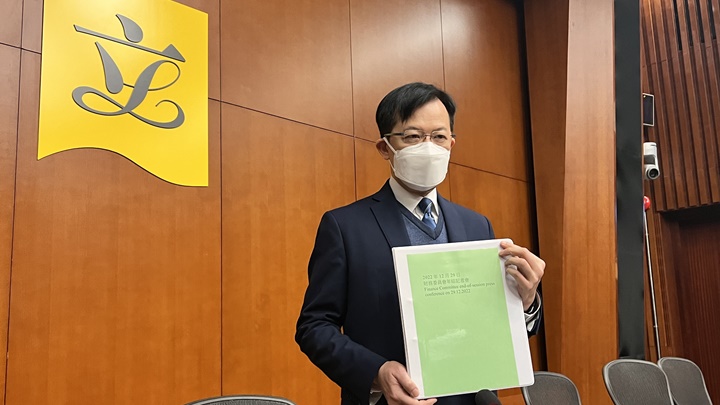 陳振英總結立法會財委會全年度工作。