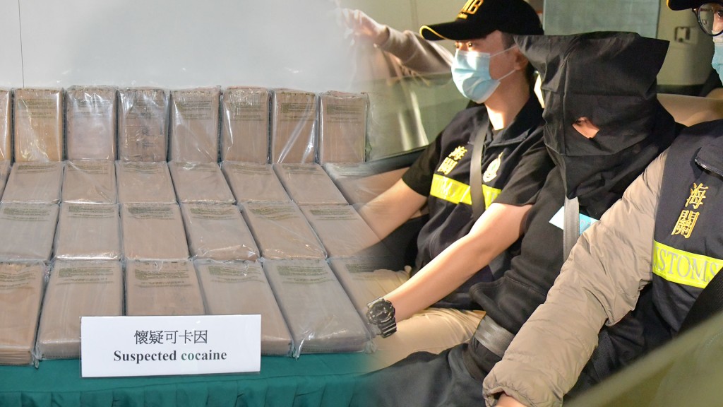海關檢獲5200萬元可卡因,拘捕一名無業男子。