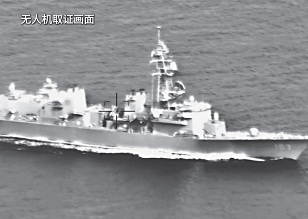 日本海上自衛隊護衛艦「雷」過航台灣海峽。